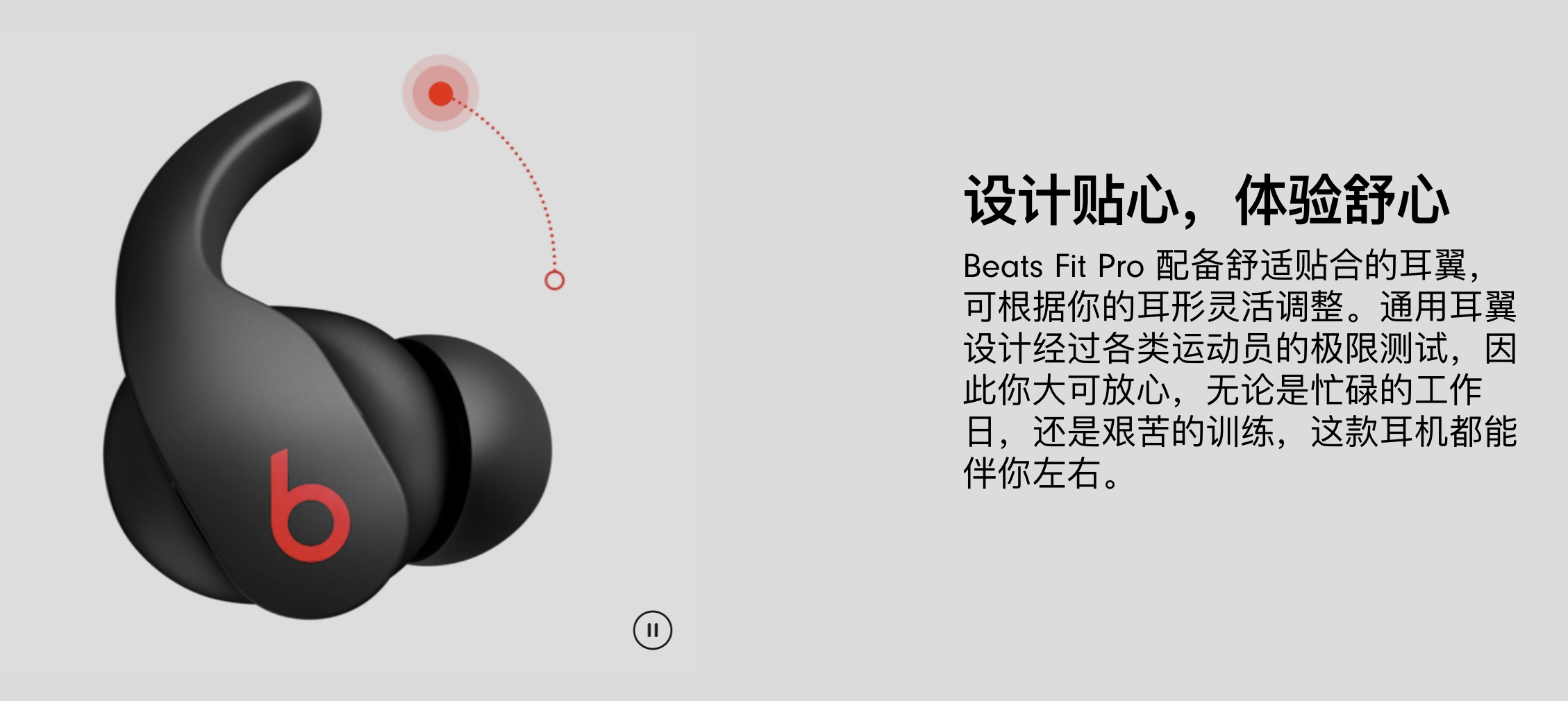搞懂用户决策前的那几秒：影响转化的5个心理原理