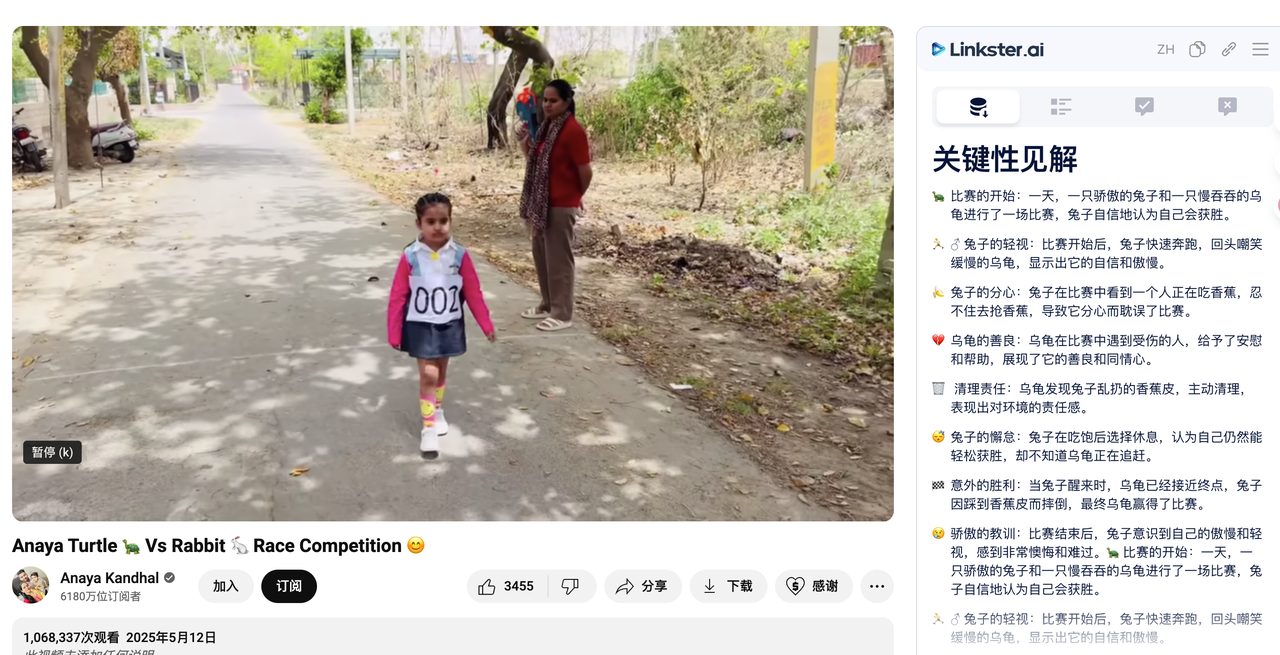 YouTube养号指南：小白必看的高权重频道打造秘籍
