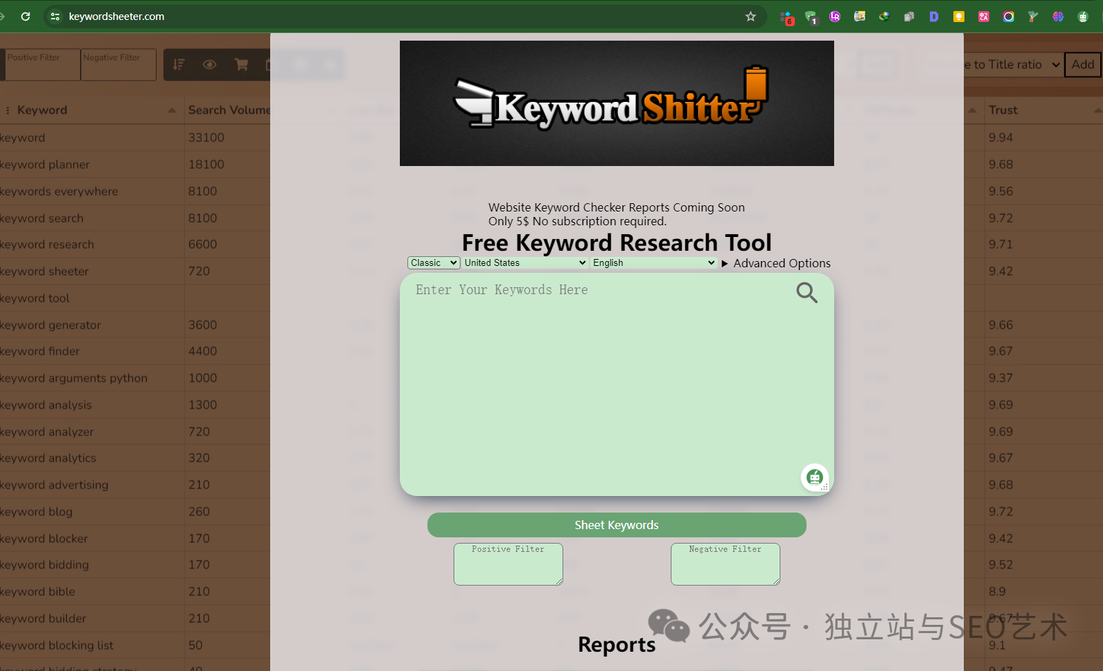 几万条关键词怎么找