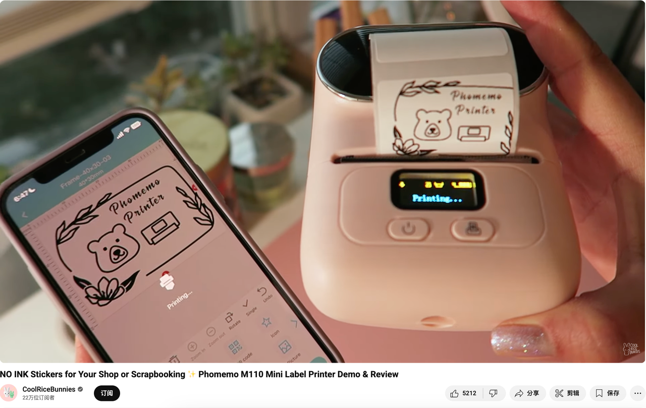 人家都已经出海卖700多万台了，你才发现这个风口？