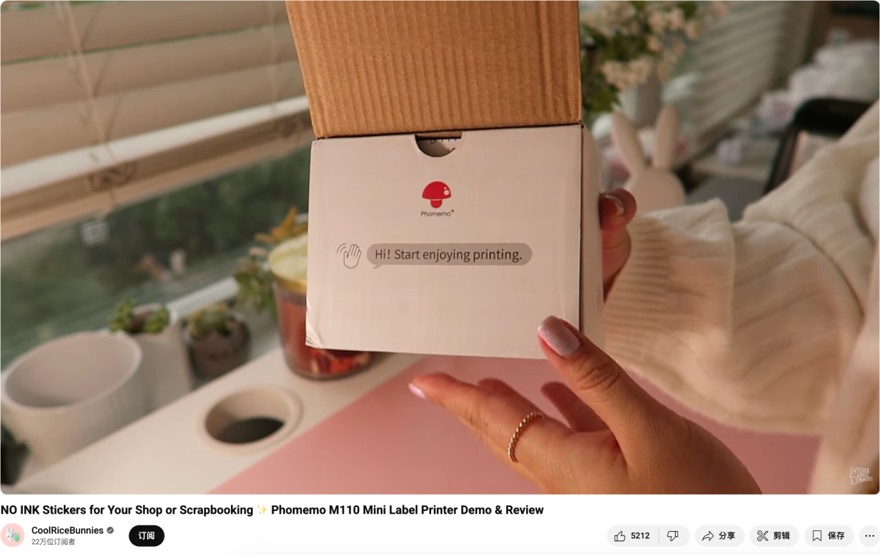 人家都已经出海卖700多万台了，你才发现这个风口？