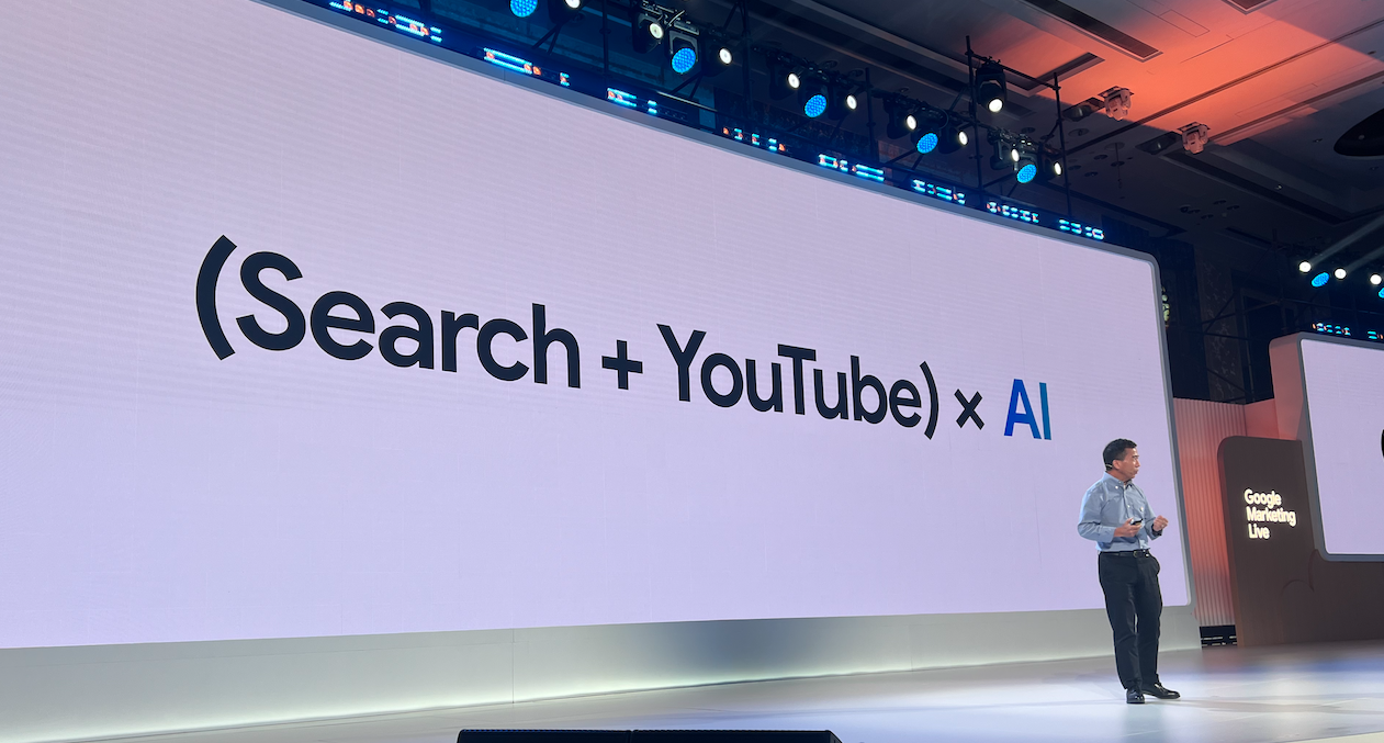 Google Marketing Live 深圳：AI 赋能中国出海企业的新机遇