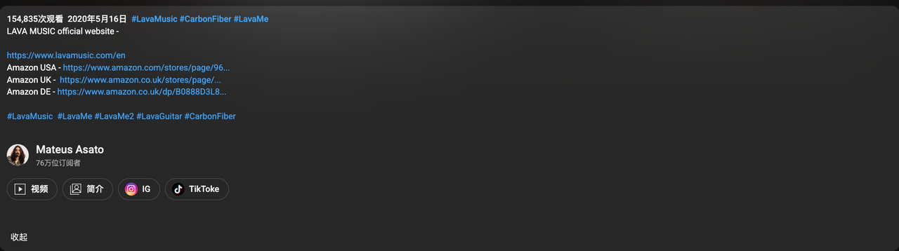 给吉他装上屏幕，这个国产乐器连续7年登顶欧美五国销量Top1