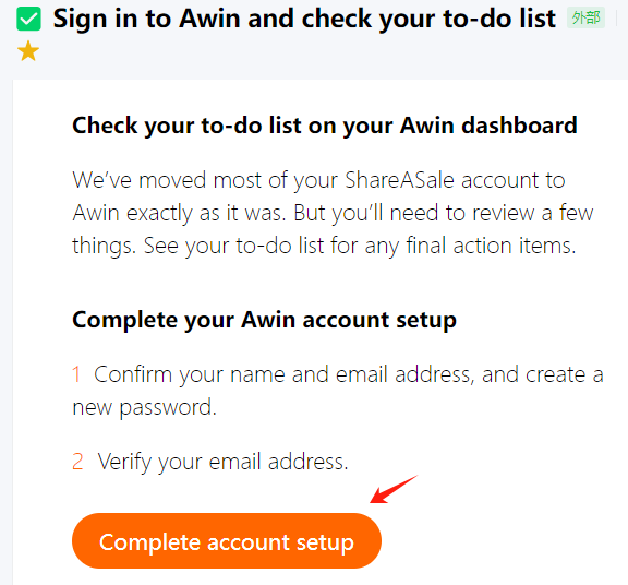 联盟平台ShareASale迁移到联盟平台Awin的实践笔记-商家体验版本