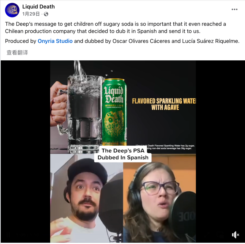 “网红水”是怎样练成的？从Liquid Death看品牌如何走出“舒适区”