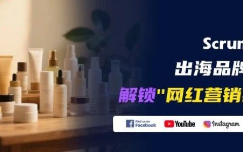 找网红带货的5个潜规则，不懂就是花冤枉钱