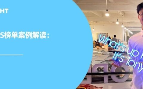 嘲讽冒犯恶搞：犯了出海大忌的TONY凭什么带飞一个品牌