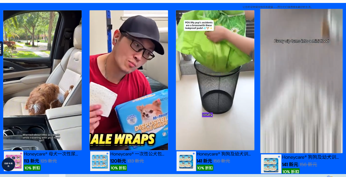 安徽大卖一年卖了10个亿！要挂牌上市了