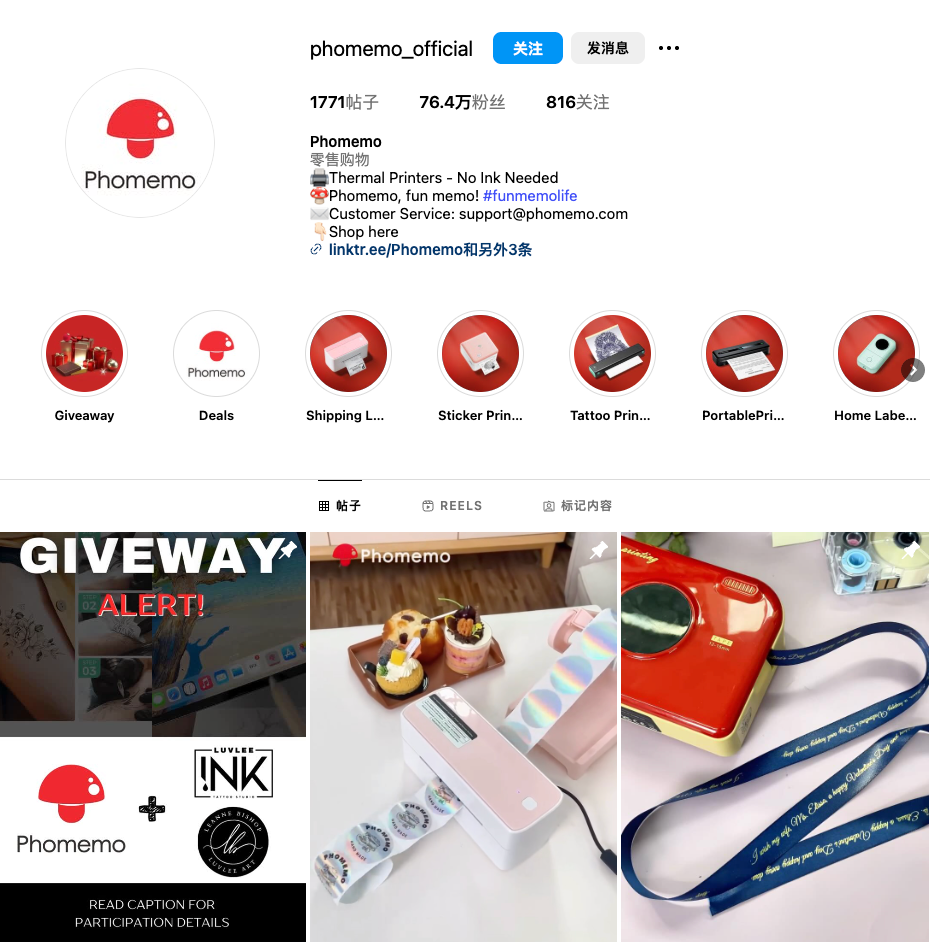 人家都已经出海卖700多万台了，你才发现这个风口？