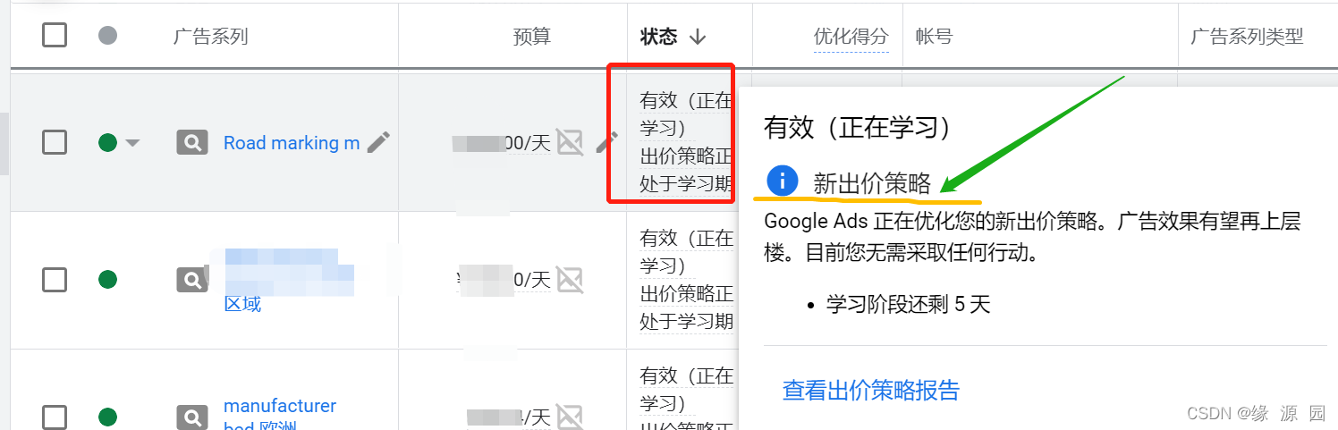 2025年小预算如何玩转谷歌ads投放，我的经验分享