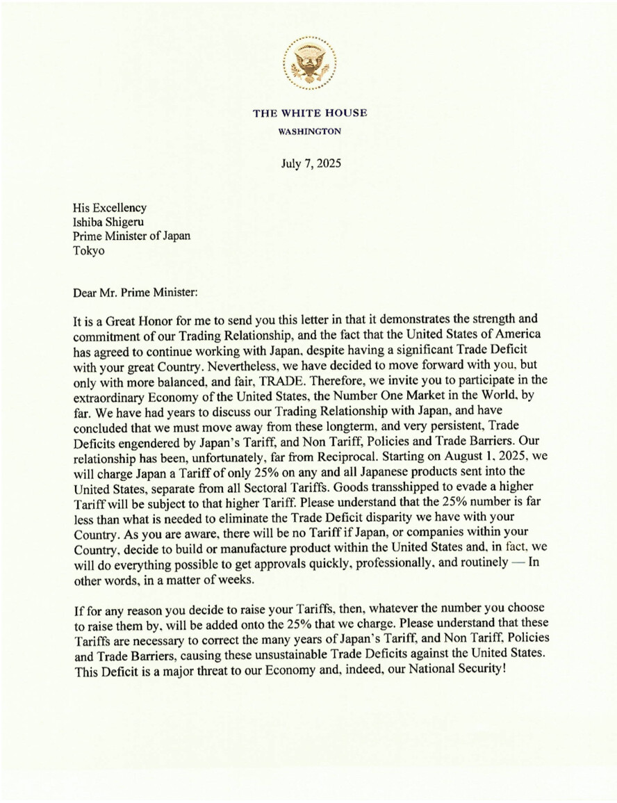 传TikTok美区将于明年3月下架？墨西哥跨境店8月开放！