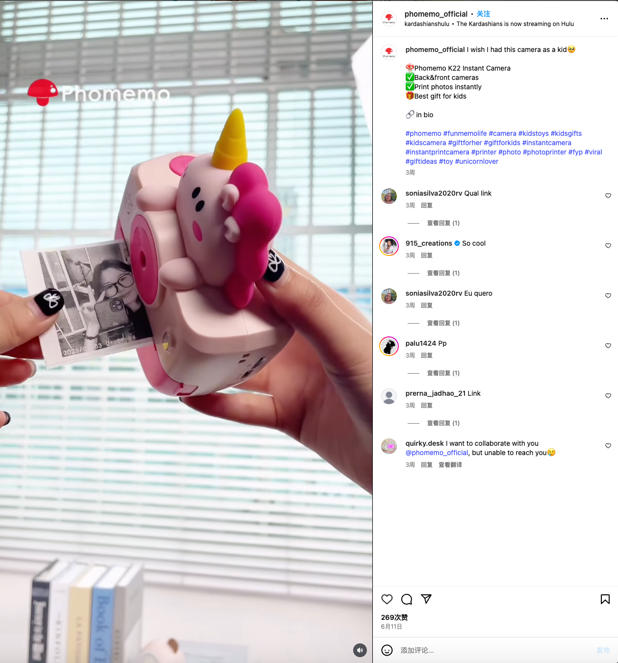 人家都已经出海卖700多万台了，你才发现这个风口？