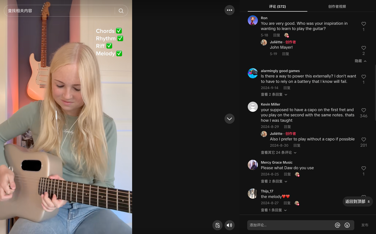 给吉他装上屏幕，这个国产乐器连续7年登顶欧美五国销量Top1