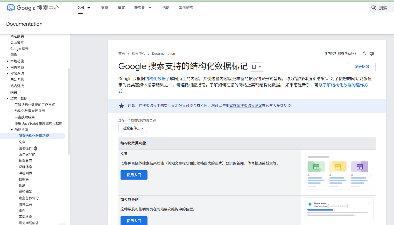 6步高效执行GEO策略：让你的SEO效果倍增的实操指南