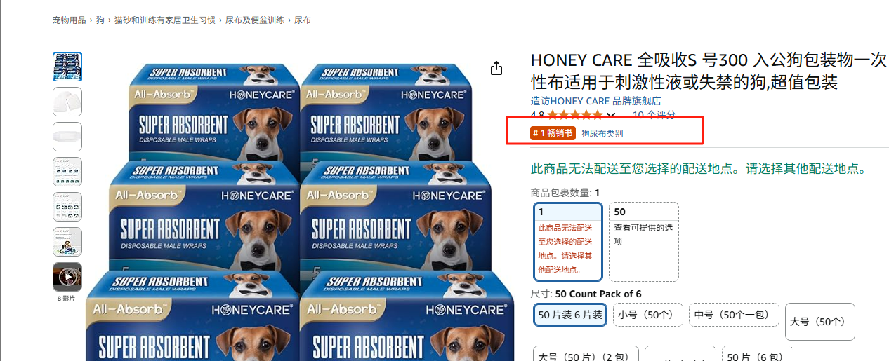 安徽大卖一年卖了10个亿！要挂牌上市了