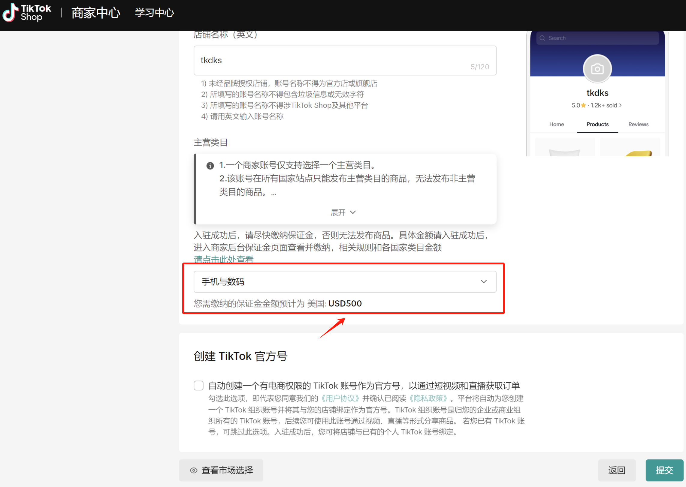 2025年TikTok非做不可？从0到千万GMV的商家生存指南，起量→优化→品牌路径！