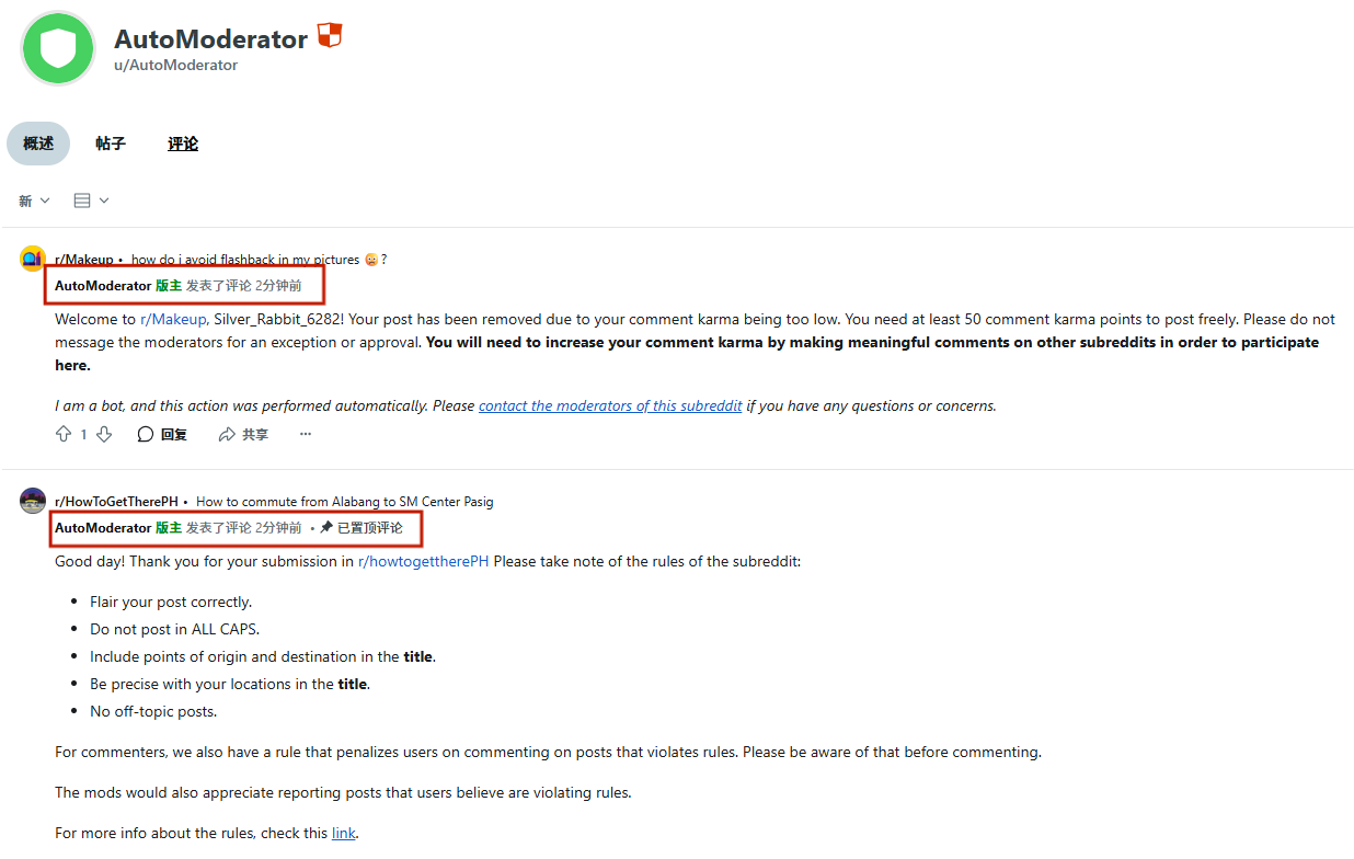 不想Reddit账号被封？这5点跨境电商卖家请收藏！