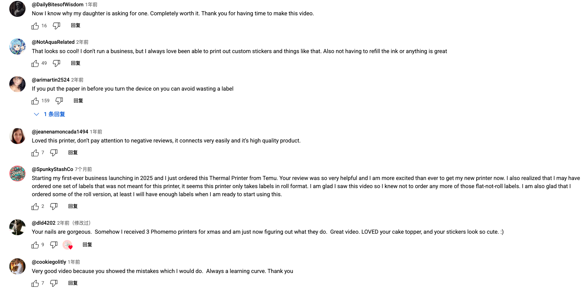 人家都已经出海卖700多万台了，你才发现这个风口？