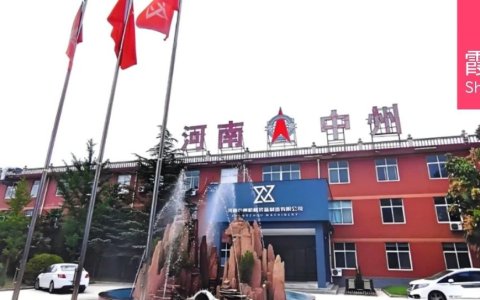 中国制造的逆袭：从工贸企业到全球品牌