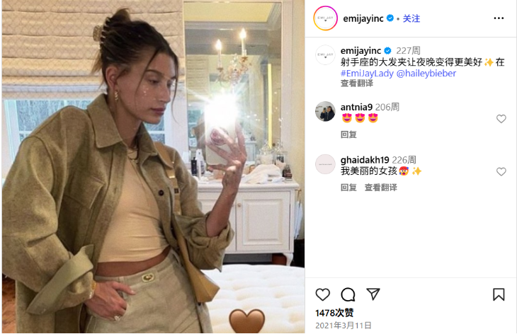 14岁女孩卖发夹！年入7位数