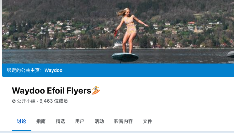 上千美金的电动水翼板，Waydoo凭什么让用户买单