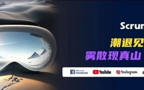从风口到寒冬！VR/AR疯狂泡沫破灭后的真相