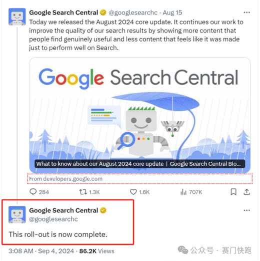 如何像“老鸟”一样，监测谷歌算法更新？