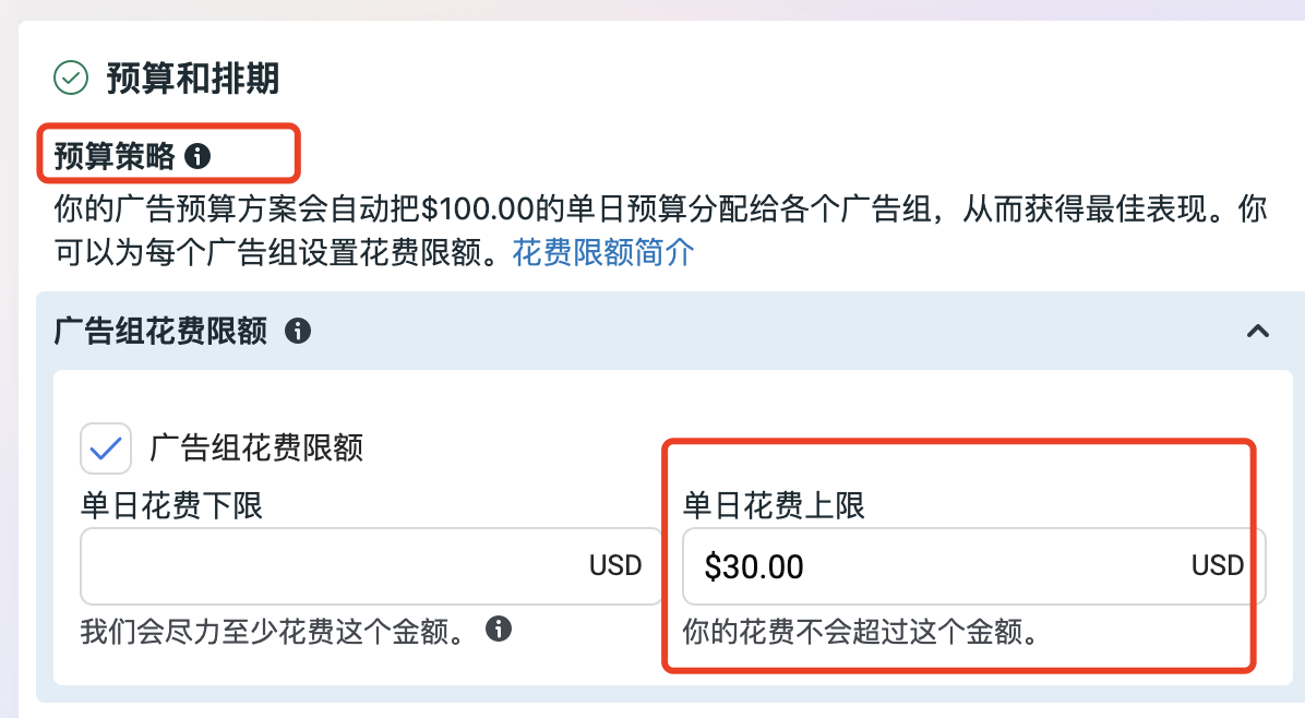facebook广告之ASC广告优化指南：从入门到精通