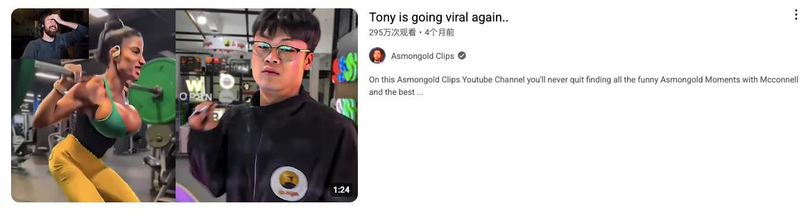 嘲讽冒犯恶搞：犯了出海大忌的TONY凭什么带飞一个品牌