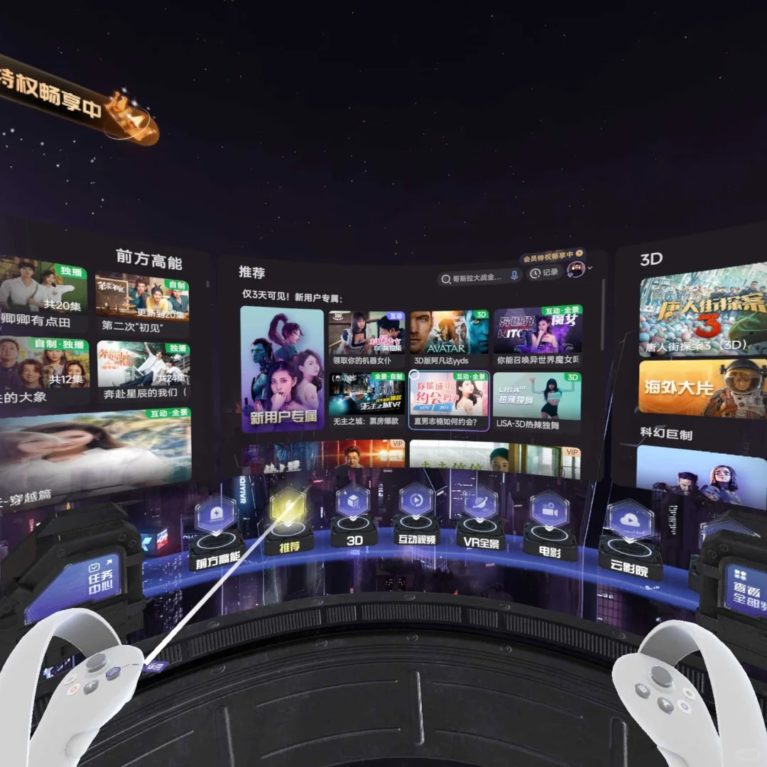 从风口到寒冬！VR/AR疯狂泡沫破灭后的真相