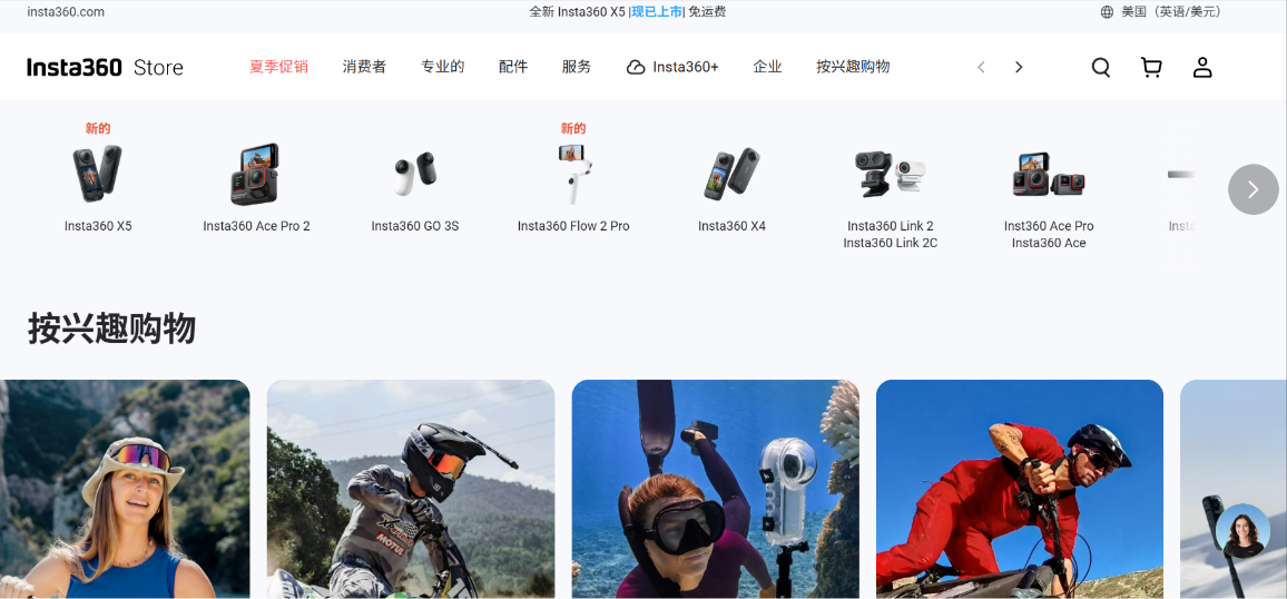 牛！90后广东小伙10年闯出一个IPO