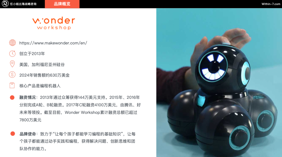 乐高900%增长 VS 芭比困境：教育属性如何重塑跨境儿童市场命运？