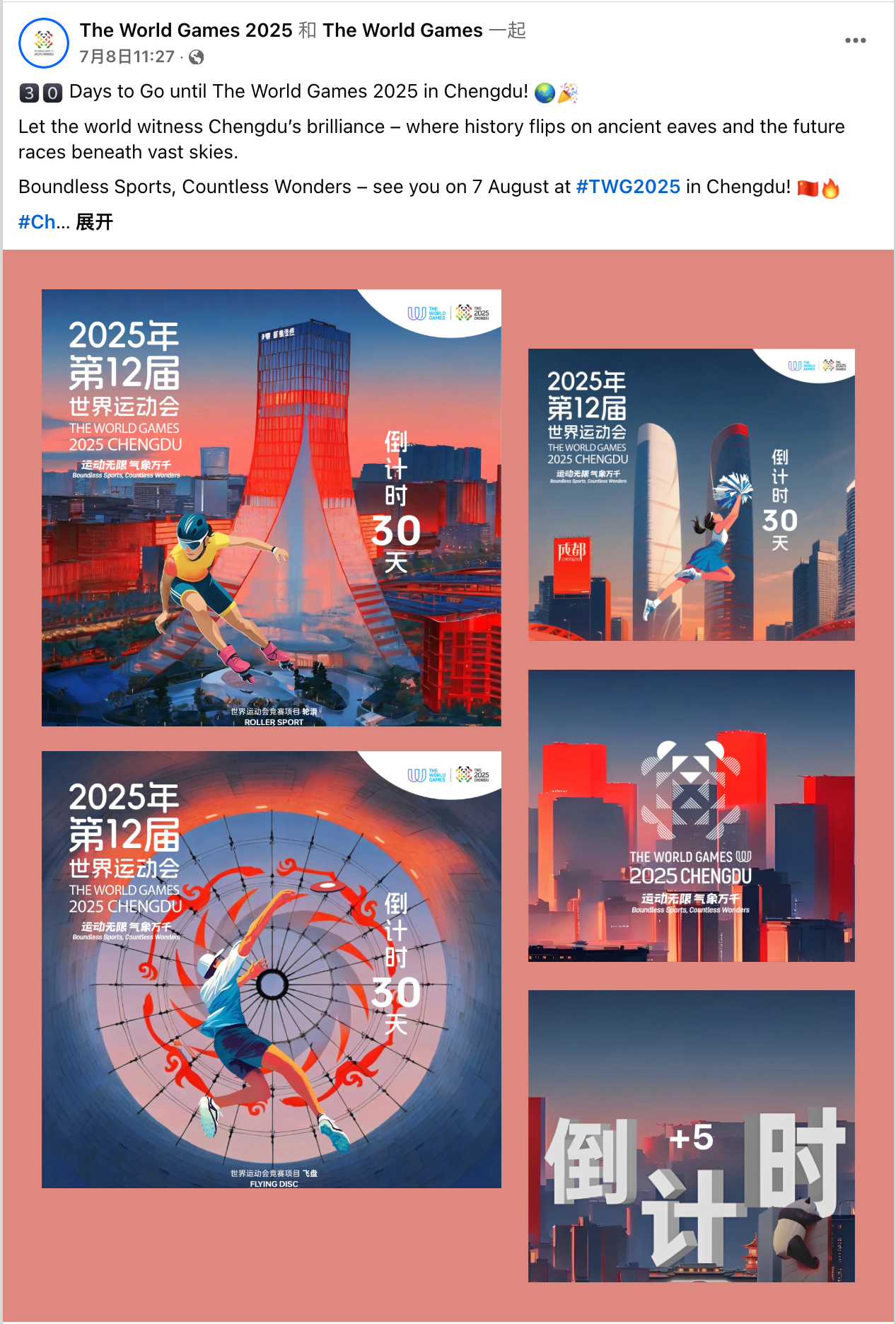 8月海外营销日历：世界摄影日，国际青年日，科隆国际游戏展，国际狗狗日，国际猫咪日，世界运动会...