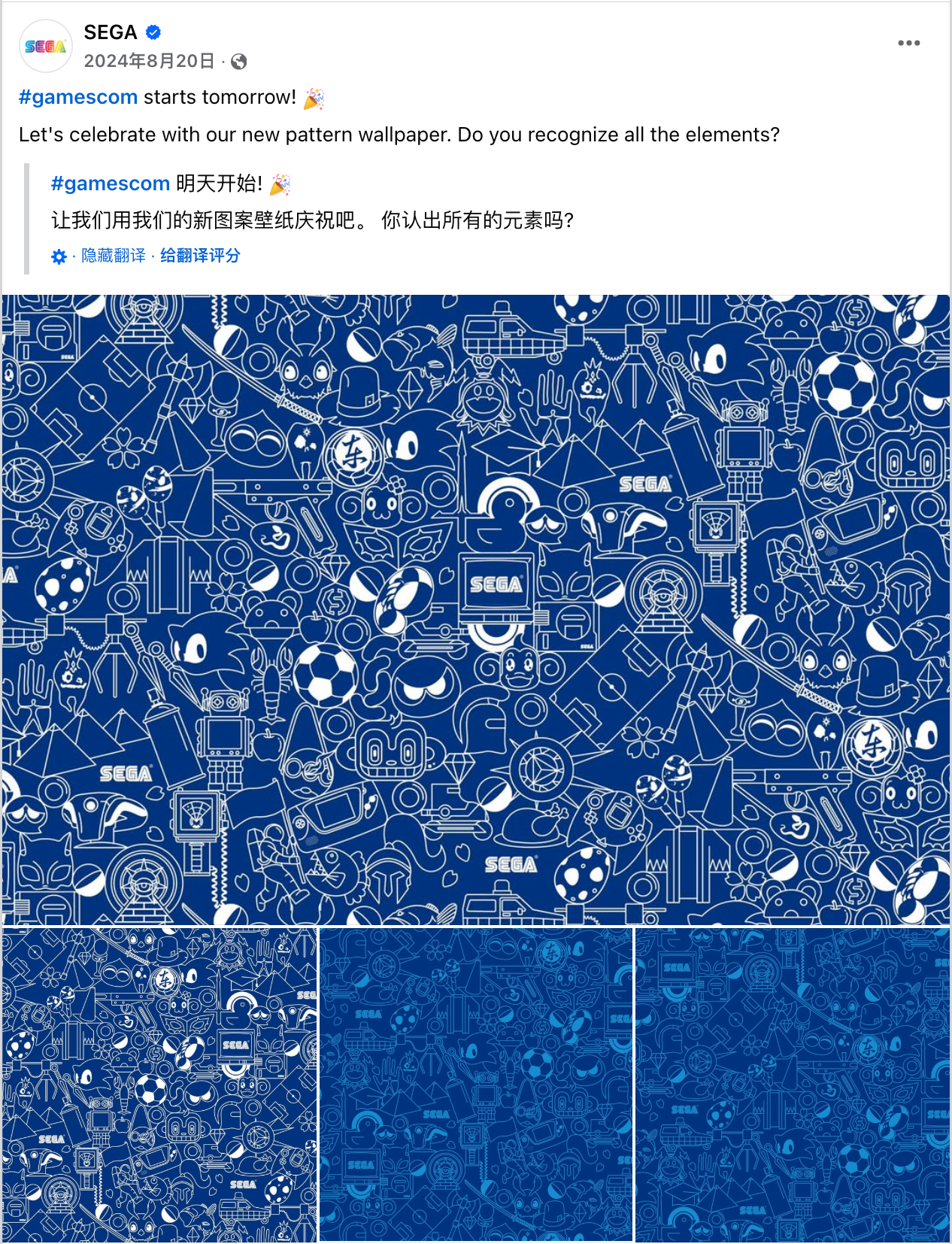 8月海外营销日历：世界摄影日，国际青年日，科隆国际游戏展，国际狗狗日，国际猫咪日，世界运动会...