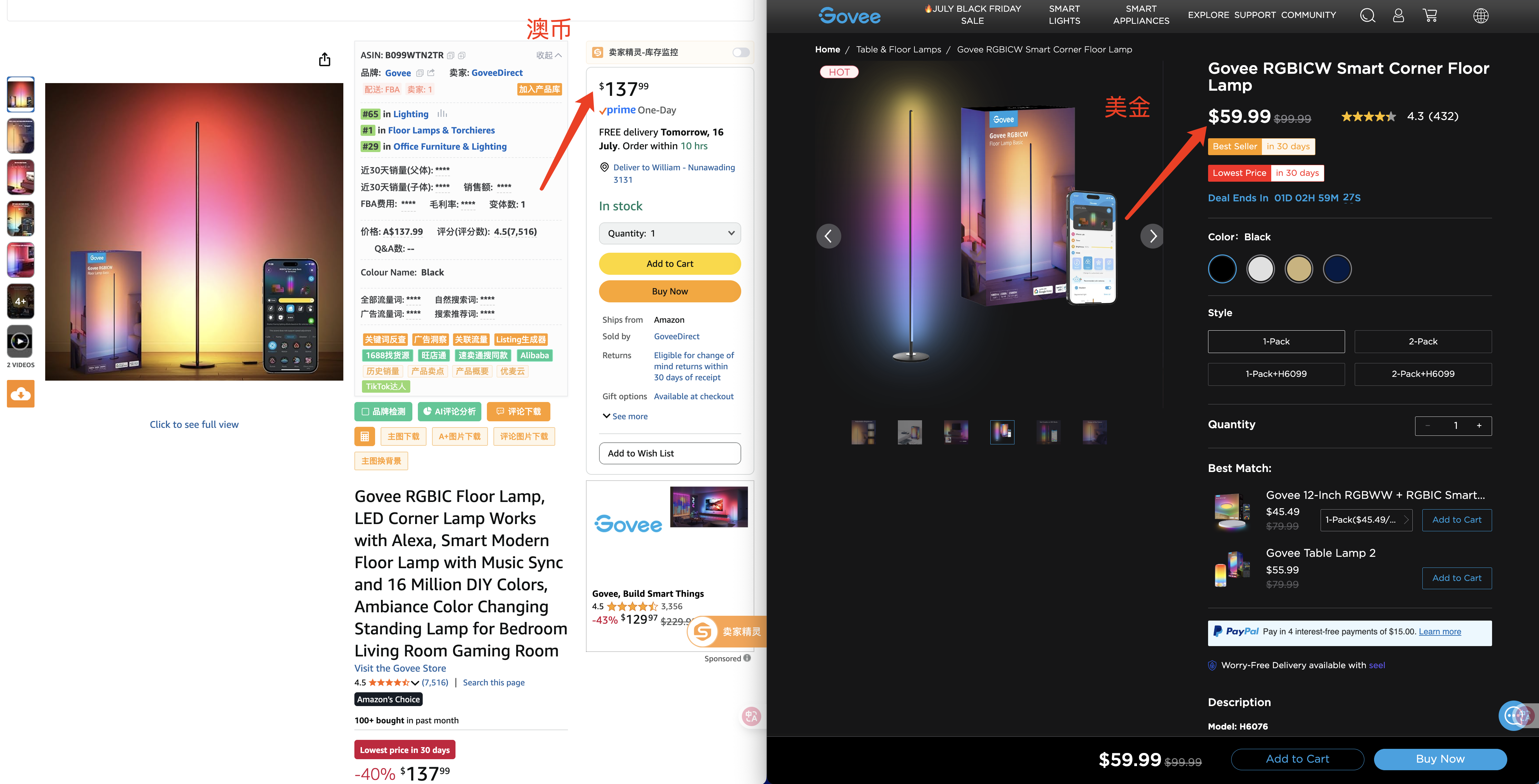 从0到40亿，Govee如何用八年时间创造出海奇迹？