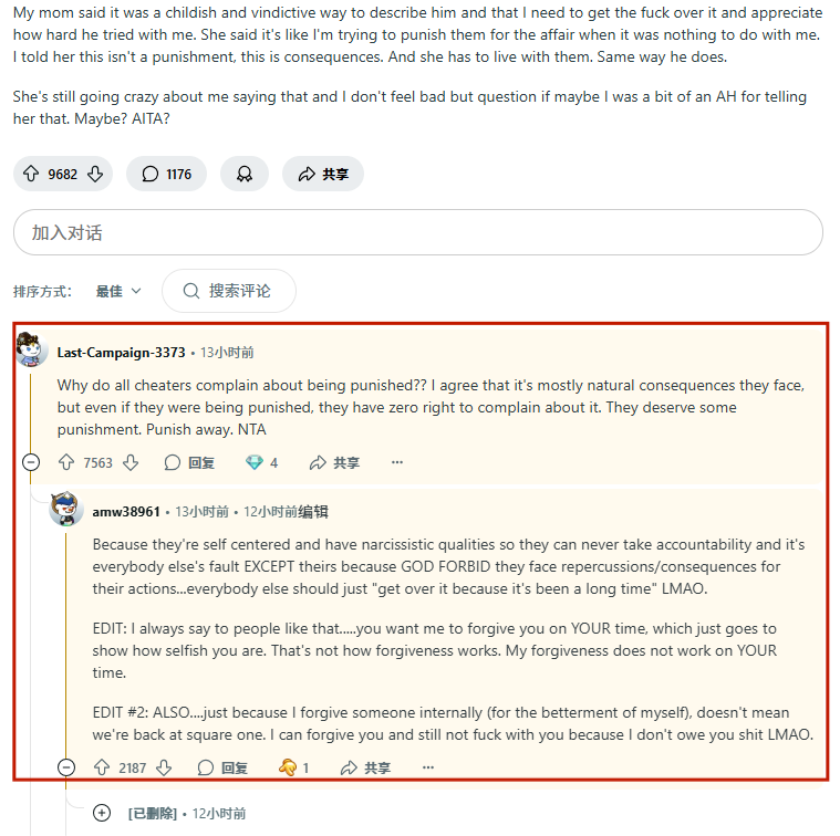 不想Reddit账号被封？这5点跨境电商卖家请收藏！