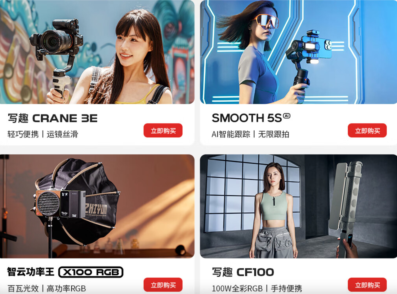 一个中国工程师如何用"防抖神器"征服全球，年赚20亿？