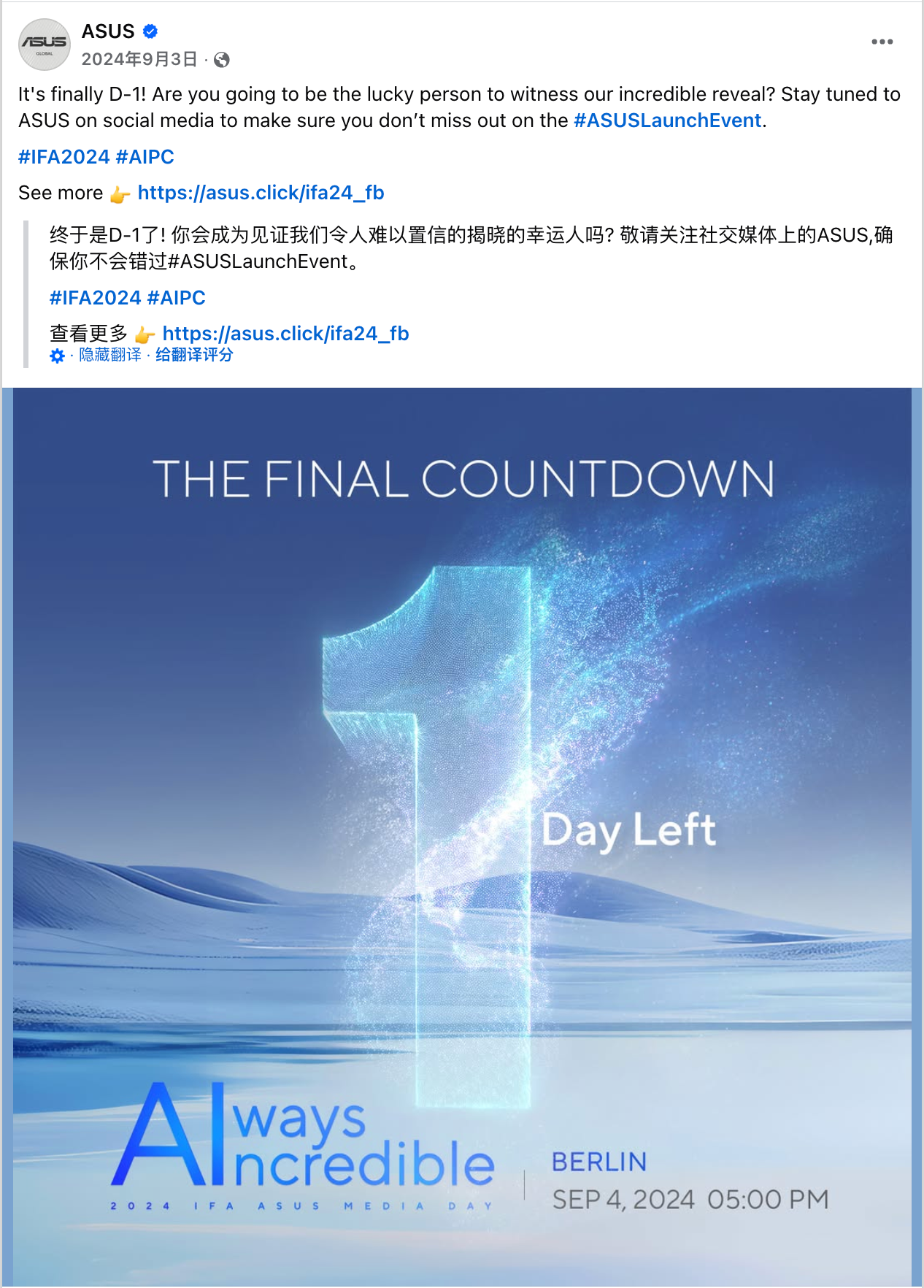 9月海外营销日历：世界旅游日，IFA，世界清洁日，国际手语日，国际慈善日...