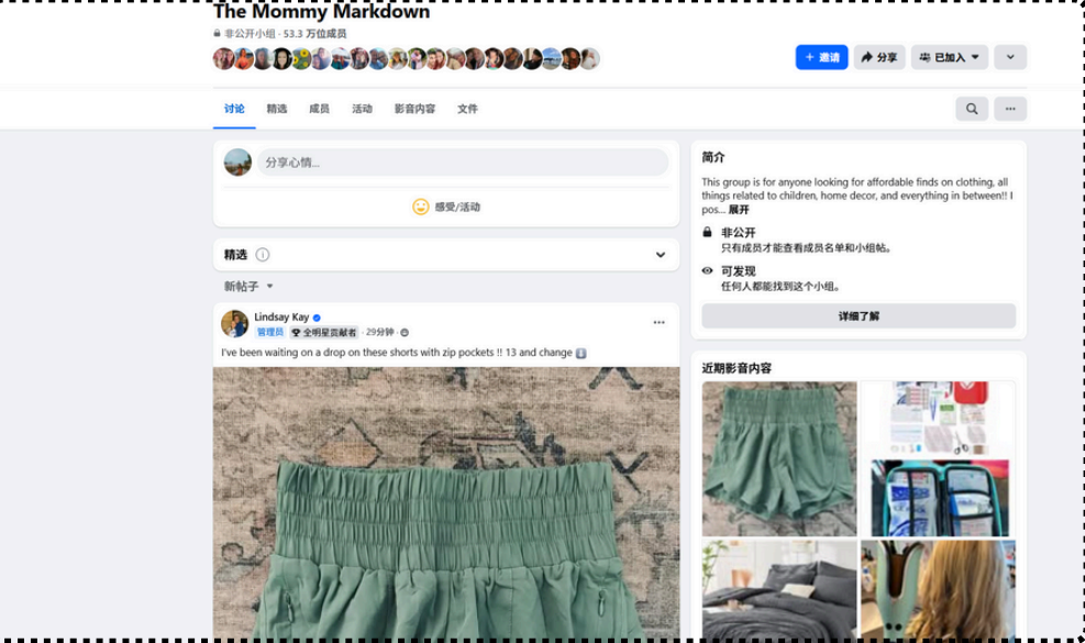 拆解亚马逊联盟的三个主要流量渠道- 是增量还是抢占存量？