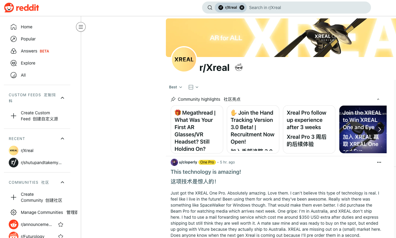 AR风口下的XREAL，从“口袋巨幕”到品牌制高点