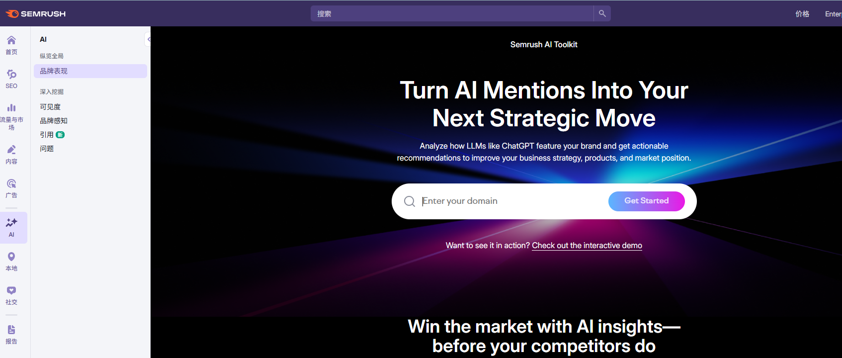 分享一波常用的8个AI工具，用在运营、创意、SEO、文案、设计上的真实体验