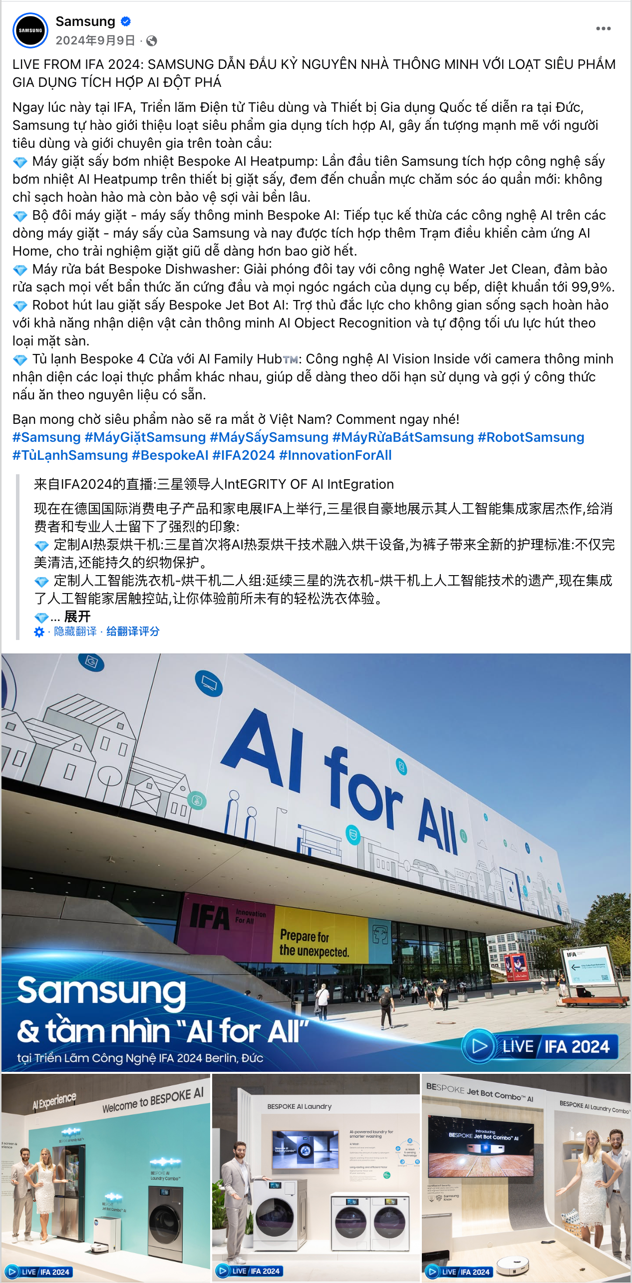 9月海外营销日历：世界旅游日，IFA，世界清洁日，国际手语日，国际慈善日...