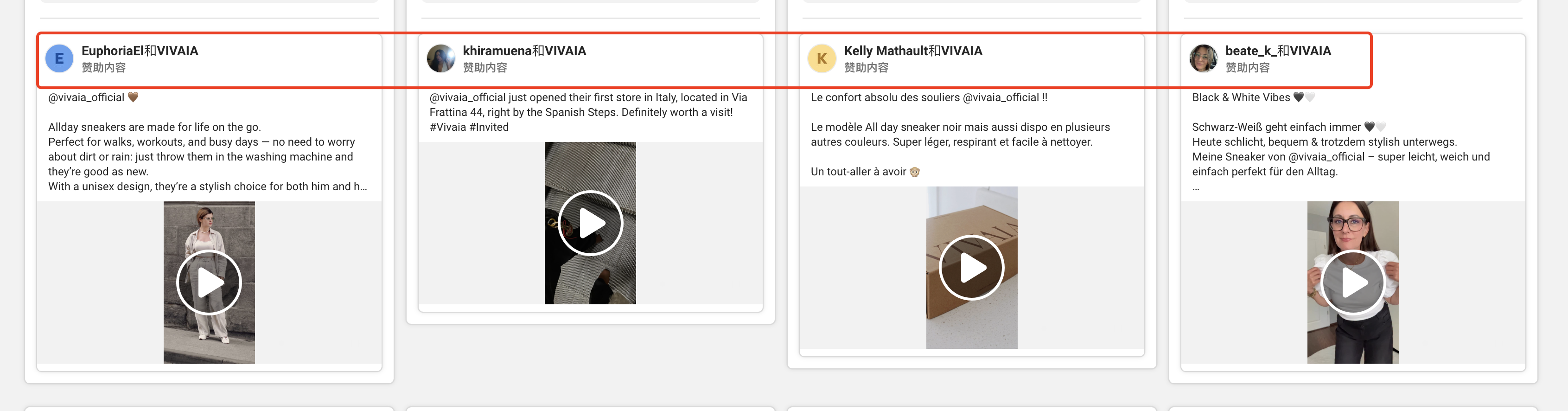 facebook投手进阶-让KOL的声量变成你的销量：一篇讲透facebook合创广告（原品牌内容广告）