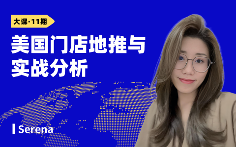 美国门店地推与实战分析