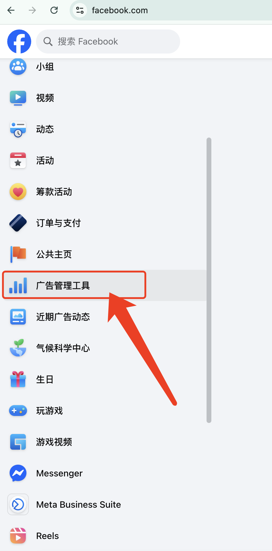 facebook广告账户怎么选？一文读懂facebook广告账户类型