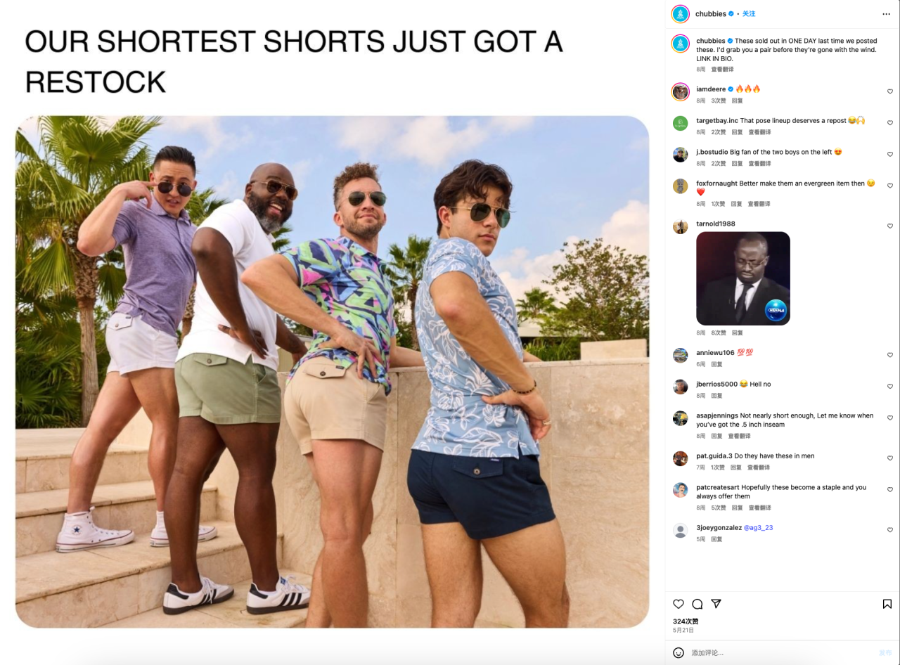 快时尚的金矿还有很多，只做男士短裤的Chubbies一年销量能破亿