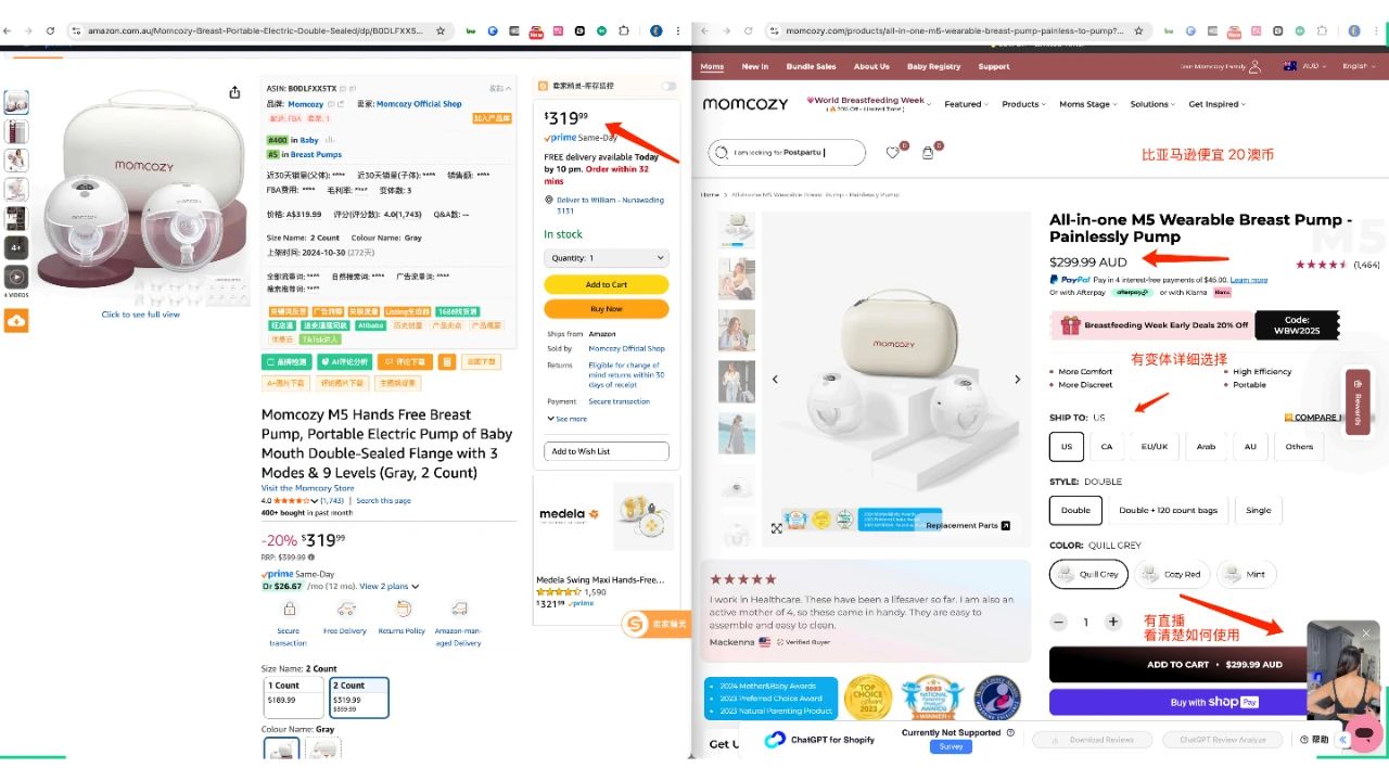 中国品牌出海又一国货之光：momcozy如何做到年收入40亿？