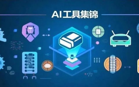 分享一波常用的8个AI工具，用在运营、创意、SEO、文案、设计上的真实体验