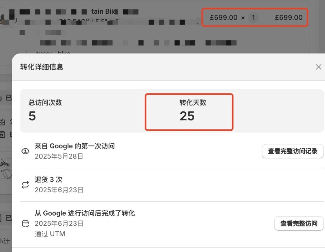 一套完整的高客单价产品facebook广告投放增长飞轮（AIPL模型实战版）