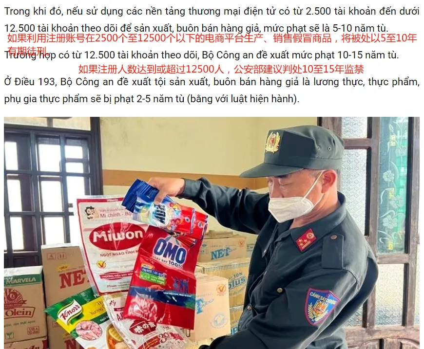 8月18日新规生效！这些TikTok卖家将被踢出欧洲市场